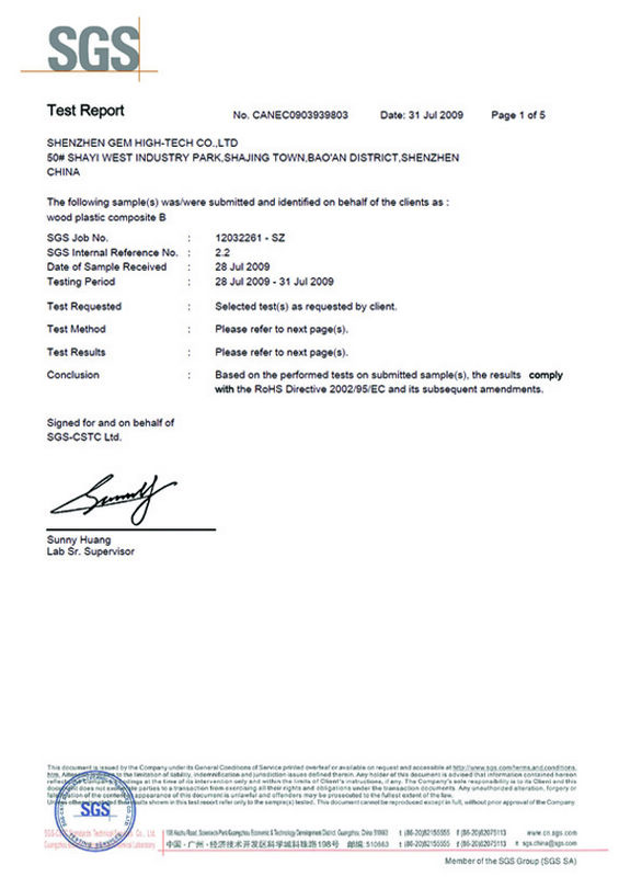 資質(zhì)認(rèn)證1